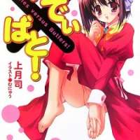  ����� - Ladies versus Butlers! <small>Art</small> 